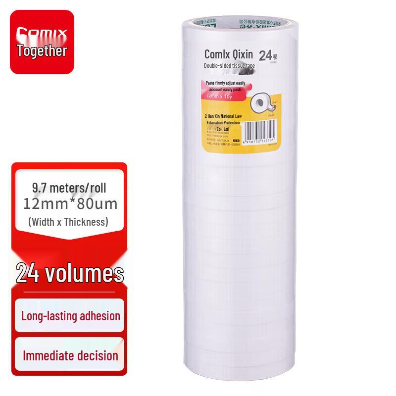 Qixin High-Adhesive Double-Sided Tape