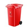 Zhuang Taitai 240L Outdoor Sanitation Waste Bin with Wheels