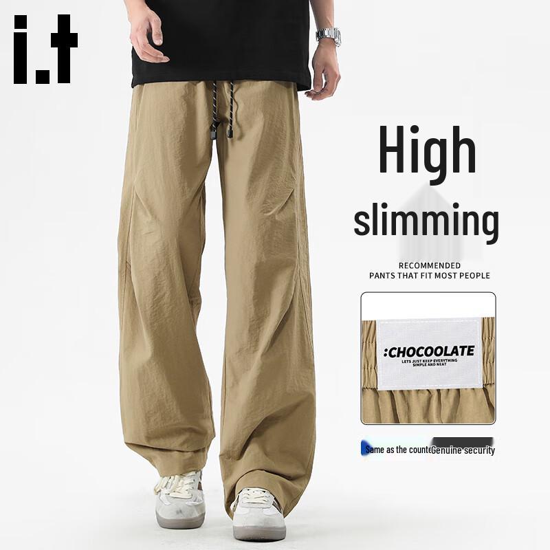 :CHOCOOLATEit Men's Loose Straight Ice Silk Quick-Dry Pants