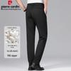 Pierre Cardin Men's Thick Mulberry Silk Blend Anti-Wrinkle Stretch Straight-Leg Pants