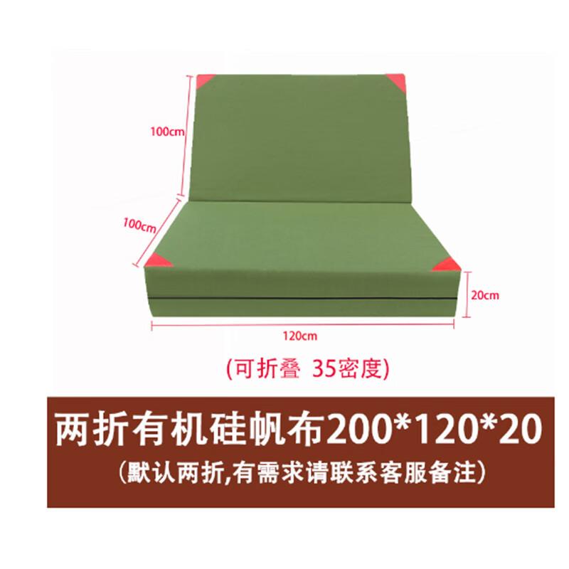 Chi Qianli Foldable Thickened High Jump & Gymnastics Training Mat