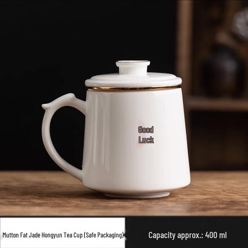 Jun XVII Mutton Fat Jade Ceramic Tea Infuser Mug Simple Pack