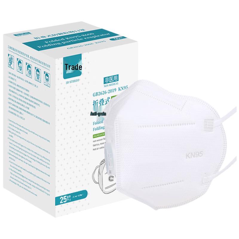 Maozheng KN95 Disposable Earloop Face Masks