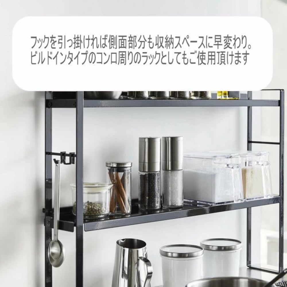 Spice stovetop storage by Yamazaki stylish kitchen slim storage shelf for around the rack, rack, 2-tier, Jitsugyo, white, rack, stovetop.