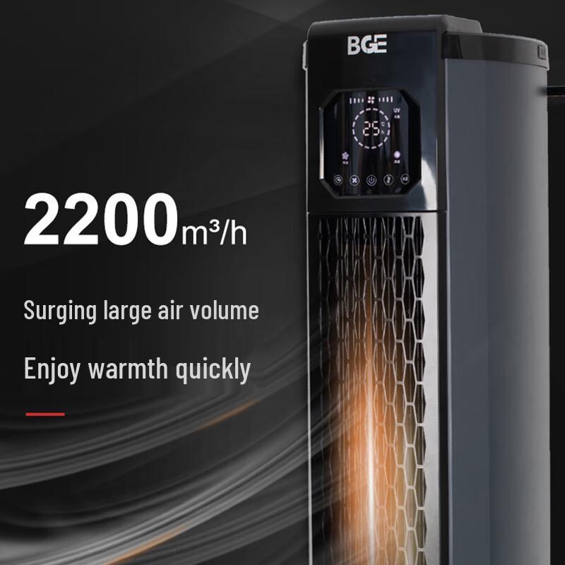 BGE Industrial Electric Fan Heater