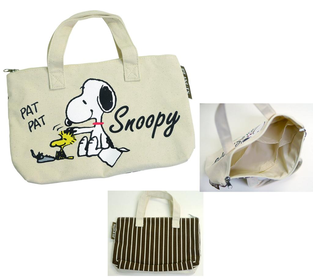 Misasa Snoopy õmbluskomplekt Tõmblukuga kott Tote Type No.8568