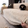 Premium sofa cover cloth towel, all-season universal cream wind sofa seat cushion, all-inclusive, all-inclusive cover cover, non-slip cover blanket