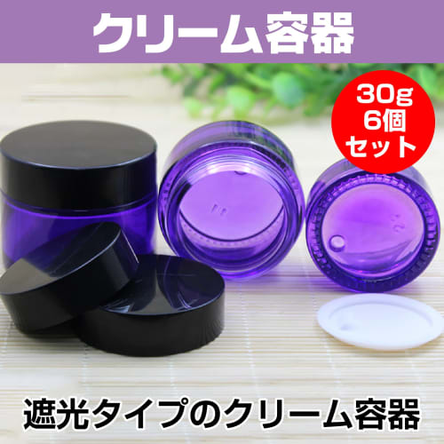 Fairytale Cream Containers, Refillable, Light-Proof Bottles, Glass, 30g, Hand Cream, Aroma Cream, Set of 6, Blue