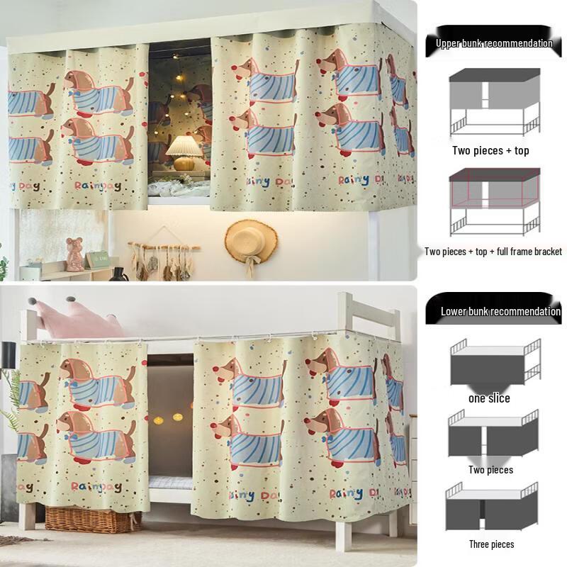 

Handun Занавески для кровати в общежитии Такса Блэкаут