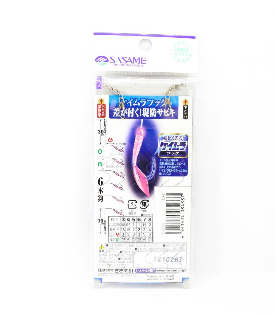 Sasame S-873 Keimura Sabiki Hook Size 5 (4887)