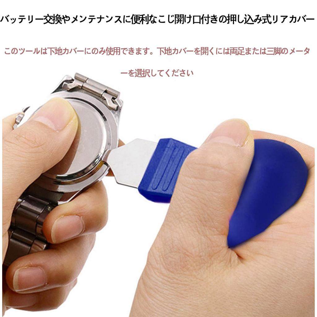 Watch Replacement Tool, Watch Opener, Watch Pry Tool, Watch Back Case Replacement Tool (Set of 5, Blue)