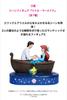 [USED] Happy Lottery Disney D Prize Scene Figure "The Little Mermaid