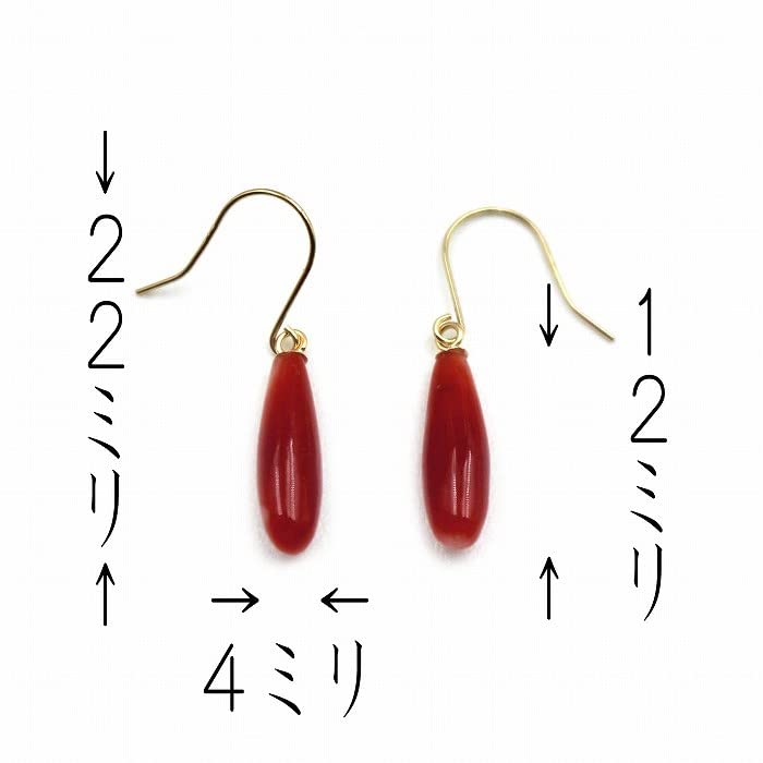 12mm Blood Red Coral American Style Pierced Droplet 18K Made In Japan Earrings, Shape, Gold, Undyed, Kochi,