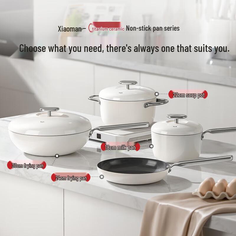 DESLON Xiaoman Series Titanium Ceramic Non-stick Cookware Set