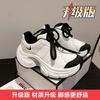 Autumn new women's shoes heightened 6CM breathable soft sole star versatile temperament casual sports shoes