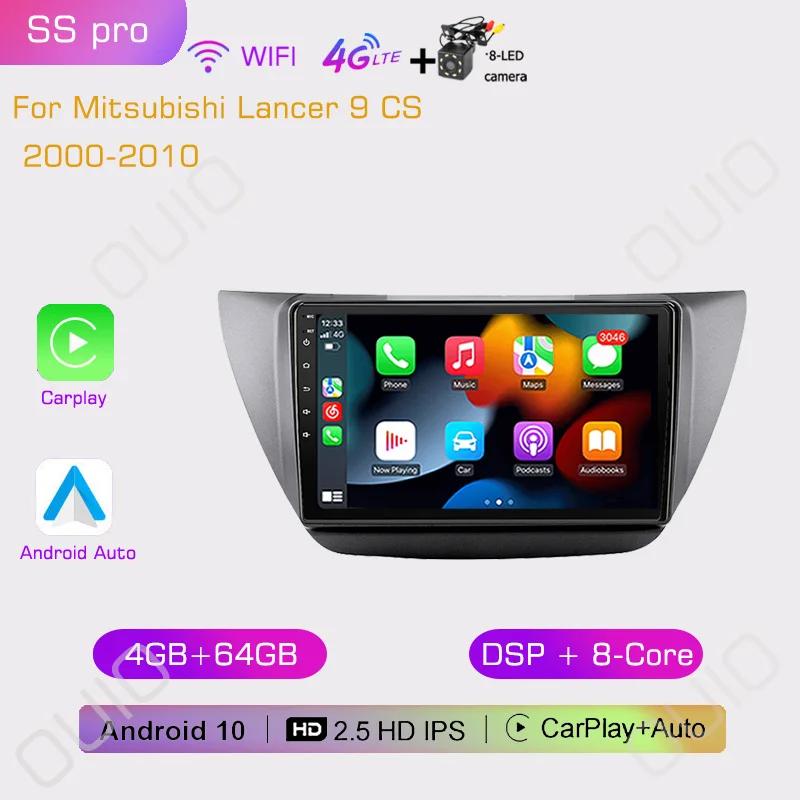2din Android10 Car Radio Multimedia Player Carplay Auto GPS Navigation DSP BT RDS For Mitsubishi Lancer 9 CS 2000 2001-2009 2010