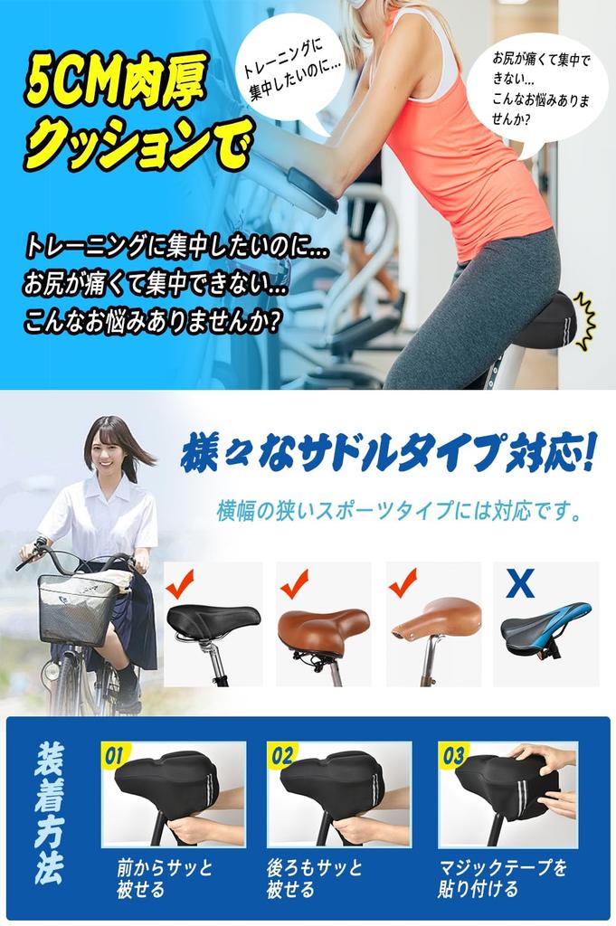Gift Bicycle Cover Developed In 5cm Extra Thick and Cushion Bicycle Saddle Cover Saddle Cushion with Waterproof Cover Bicycle Cushion 3D Shock