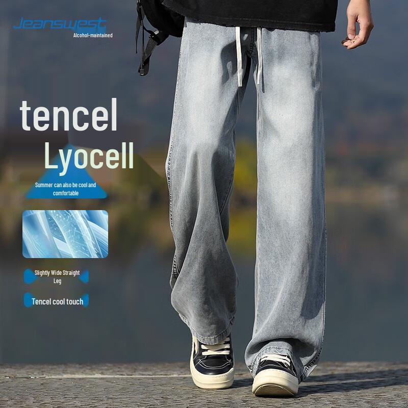 JEANSWEST Men's Cooling Straight-Leg Jeans