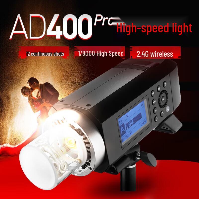 Godox AD400Pro All-in-One Outdoor Flash