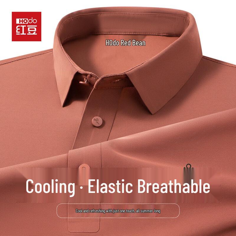 Hodo Men's Seamless Cool Stretch Polo T-Shirt