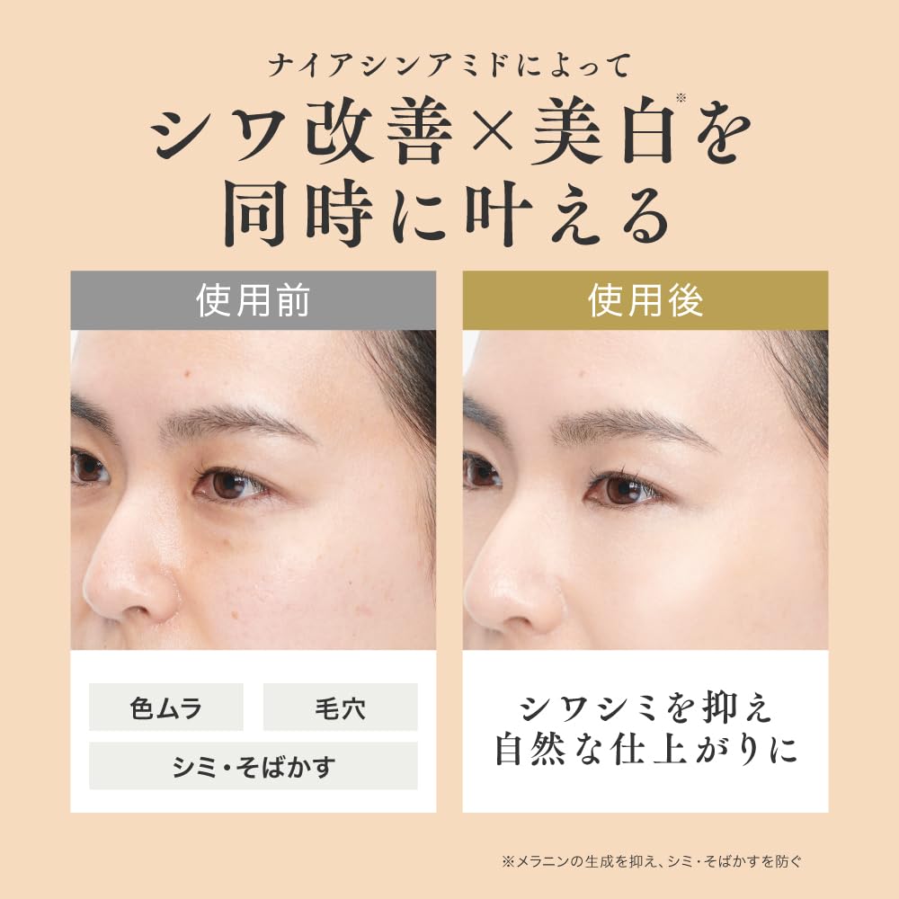 Maquia Label Medicated Clear Esthe Veil EX (Pink Beige, 30ml)