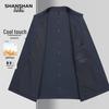 SHANSHAN Men's UV Protection Lapel Jacket