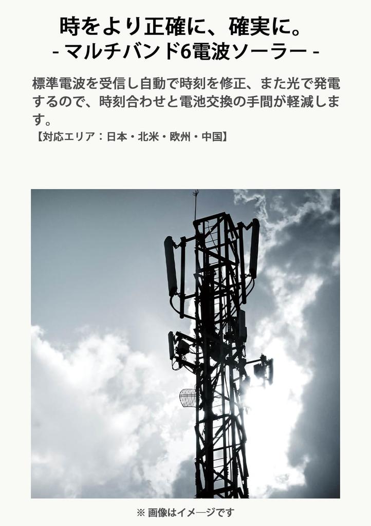 Casio Oceanus Manta Solar Watch Silver Radio-Controlled OCW-S3400-1AJF