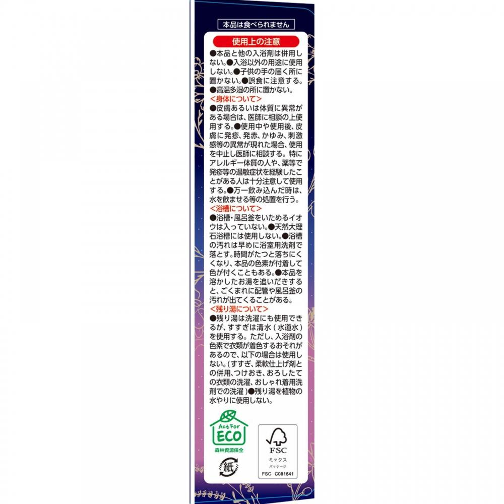 Warm Bubble Good Night Aroma 12 Tablets Earth Pharmaceutical