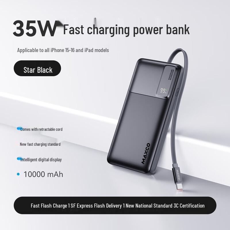 MAXCO MP55 Retractable Type-C Cable