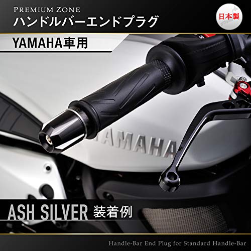 Daytona PREMIUM ZONE Motorcycle Bar Ends for Yamaha (M16) Silver Scratch Type 95197