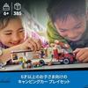 LEGO City Kamper Zabawka Wakacyjna Prezent Urodzinowy Klocki Edukacyjne Chłopcy Dziewczynki Dzieci 6 Lat 7 8 9 Pojazd Miniatura 60454