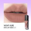 GIRLCULT - Four Great Inventions Series Lovers' Prattle Lip Glaze - 7 Colors