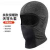 Winter Thermal Cycling Neck Gaiter Windproof Face Cover Skiing Biking Outdoor Sports Unisex Fleece Lined