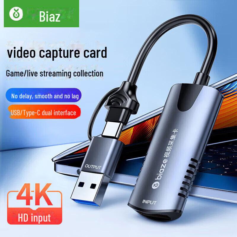 Biaz 4K HDMI Video Capture Card for Switch, NS, PS5/4, Game Consoles, Phones, Cameras