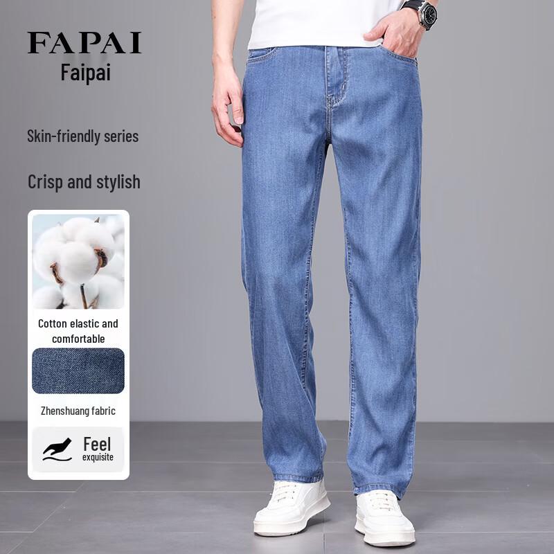 FAPAI Men s Tencel Loose Straight Casual Jeans 36