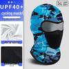Herren Eis-Seide Vollgesichts-Motorrad-Sportmaske - Winddicht & Sonnenschutz Halsbekleidung