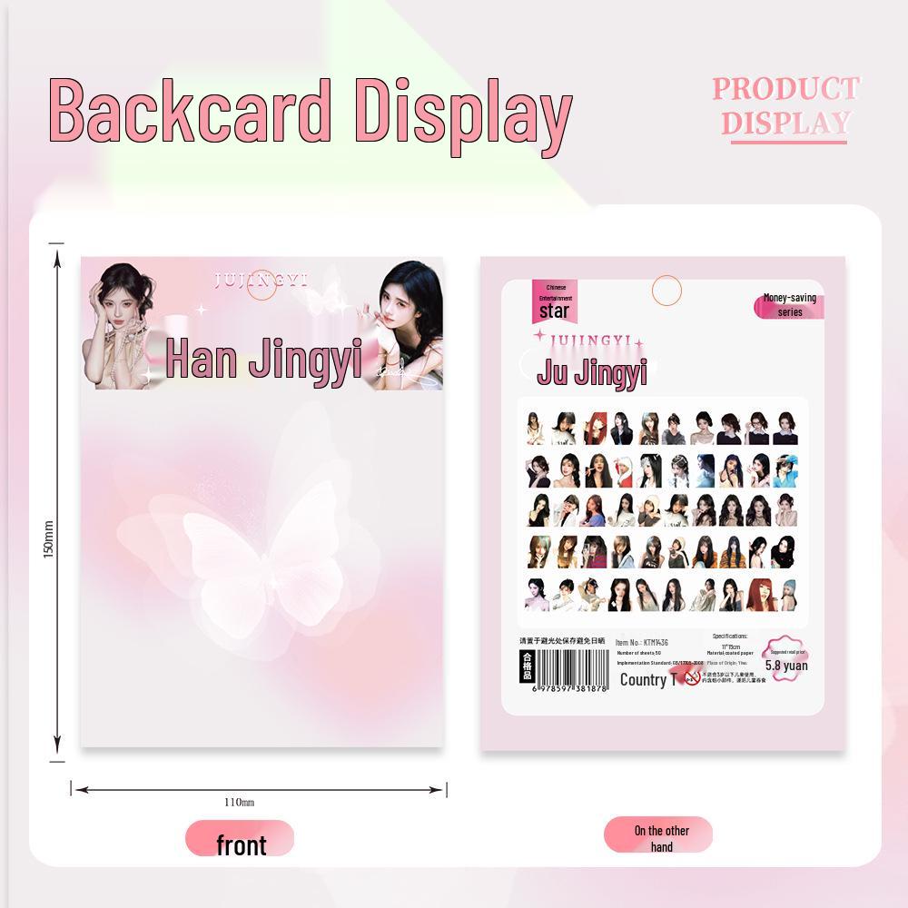 Korean Star Laser Sticker Pack - 50 Sheet DIY Stationery Decoration