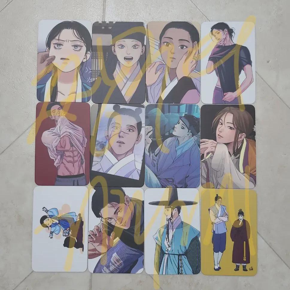 

Туника Меч и Цветок Посетите Фока Банпо Фотокарта Мяч Набор