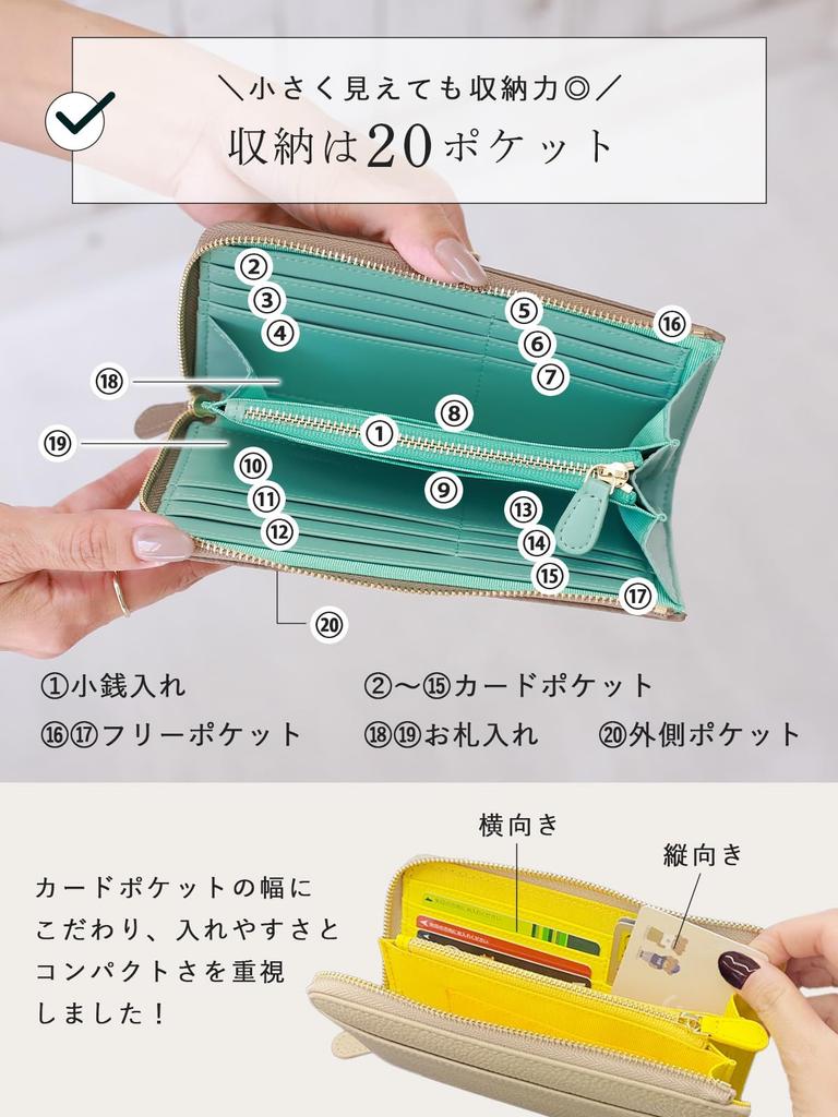 Encore Small Long Wallet [3cm Small Long Wallet, High-Quality Look, Two-Tone Design] Genuine Leather Thin Wallet for Women, Small, Slim,