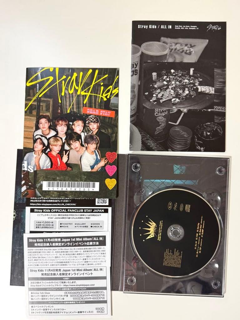 [USED] straykids hyunjin cd dvd