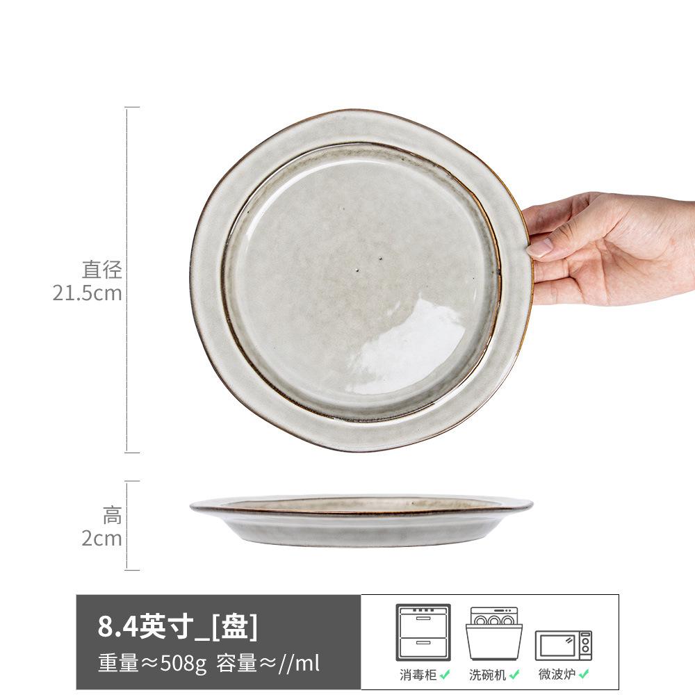 

Retro Bowl Set, Tableware, A Complete Set Of Household Ceramic Plates, Special-Shaped Dinner Plates, Vegetable Plates, Restaurant Noodle Bowls, Salad