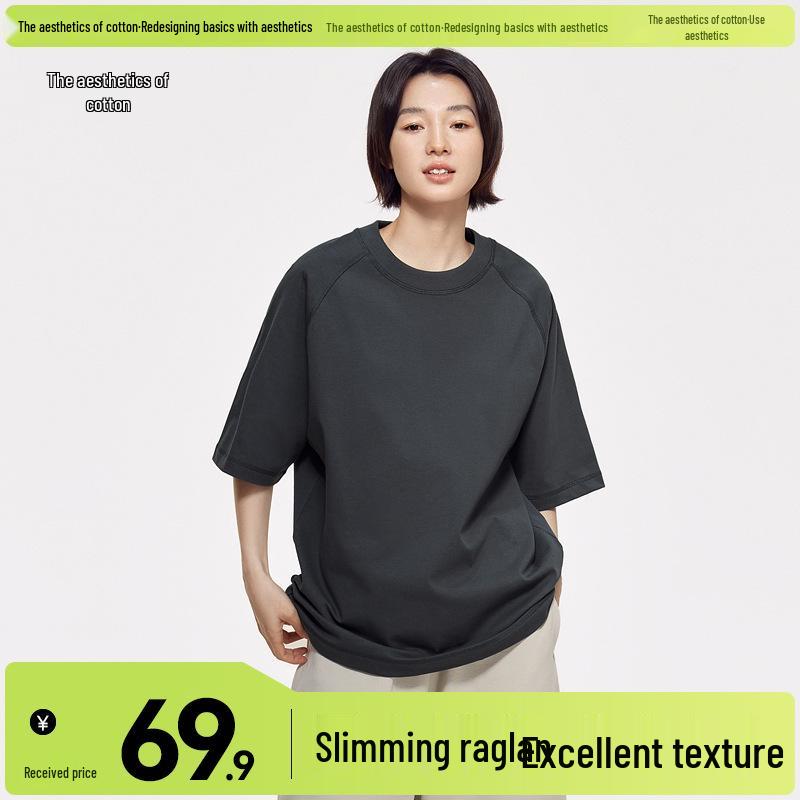 

Эстетика хлопка: Унисекс футболка реглан 300 г/м² – Свободный крой, короткий рукав для весенних/летних видов спорта S