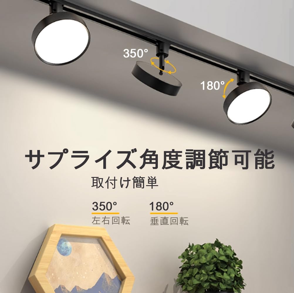 Selou Beleuchtungsschienenspot, Tageslichtweiß, 120W Äquivalent, Hohe Helligkeit, 1200LM, Deckenleuchte für Stromschienensystem mit verstellbarem Abstrahlwinkel,