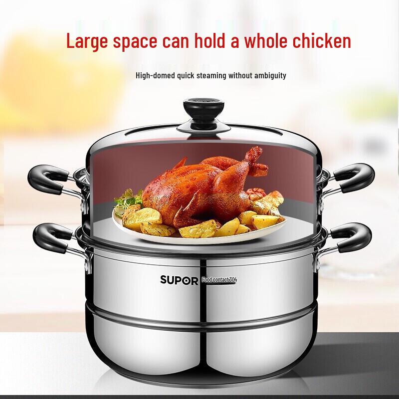 SUPOR 26cm Stainless Steel Double-Layer Steamer Pot
