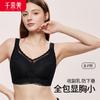 Big Chest Display, Small Lace Bra, Fully Wrapped, No Steel Ring, Adjustable Breasts, Breathable Thin Bra