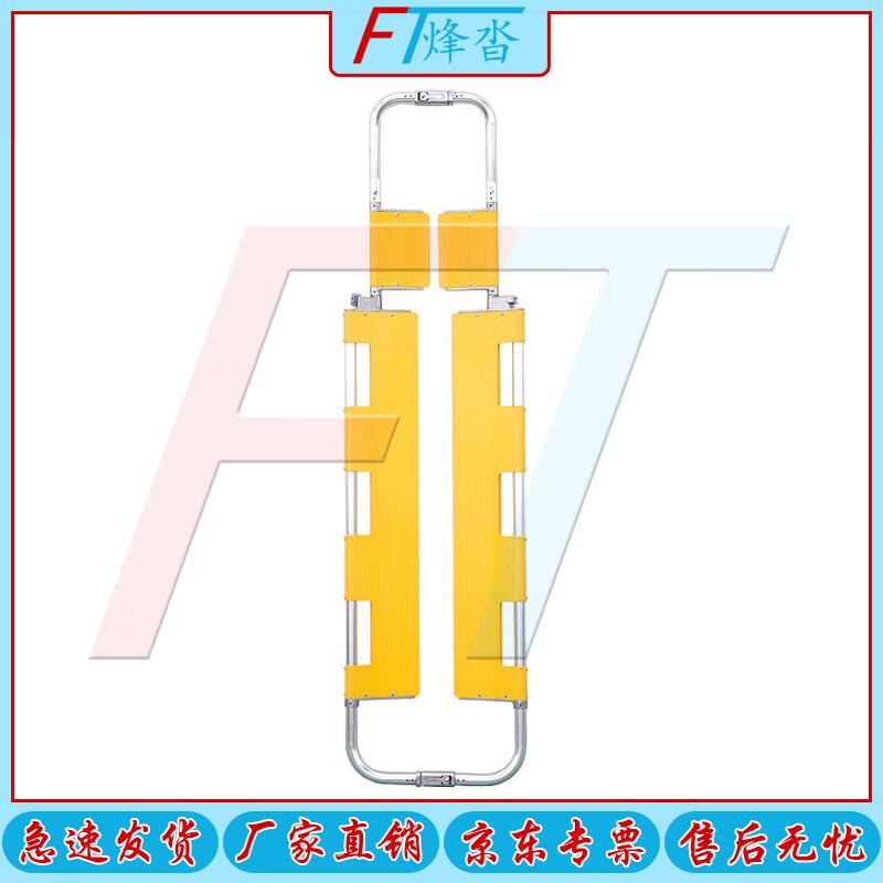 PE Plastic Emergency Scoop Stretcher