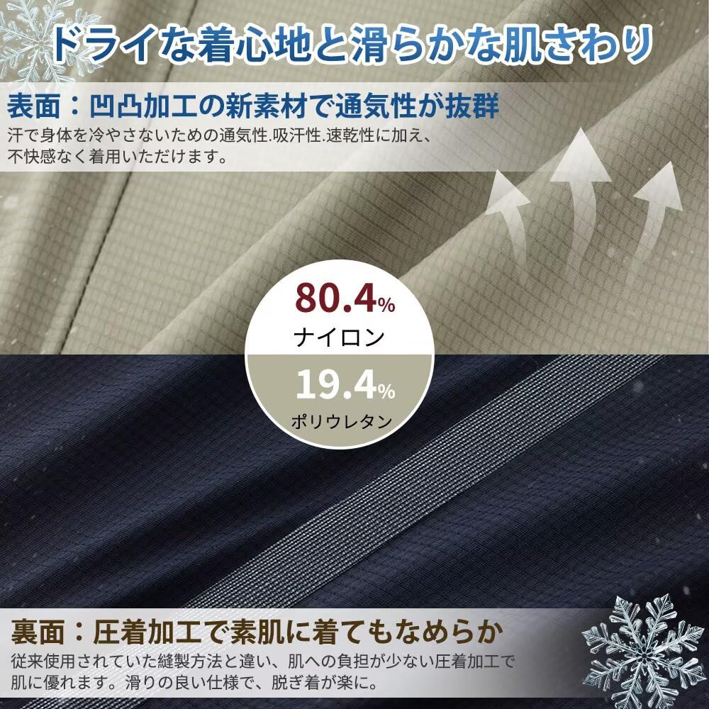 VICALLED Tailored Summer Cooling UV Business Style Men's Jacket, Jacket, Protection, Breathable, Sweat-Wicking, Quick-Drying, Stretch,