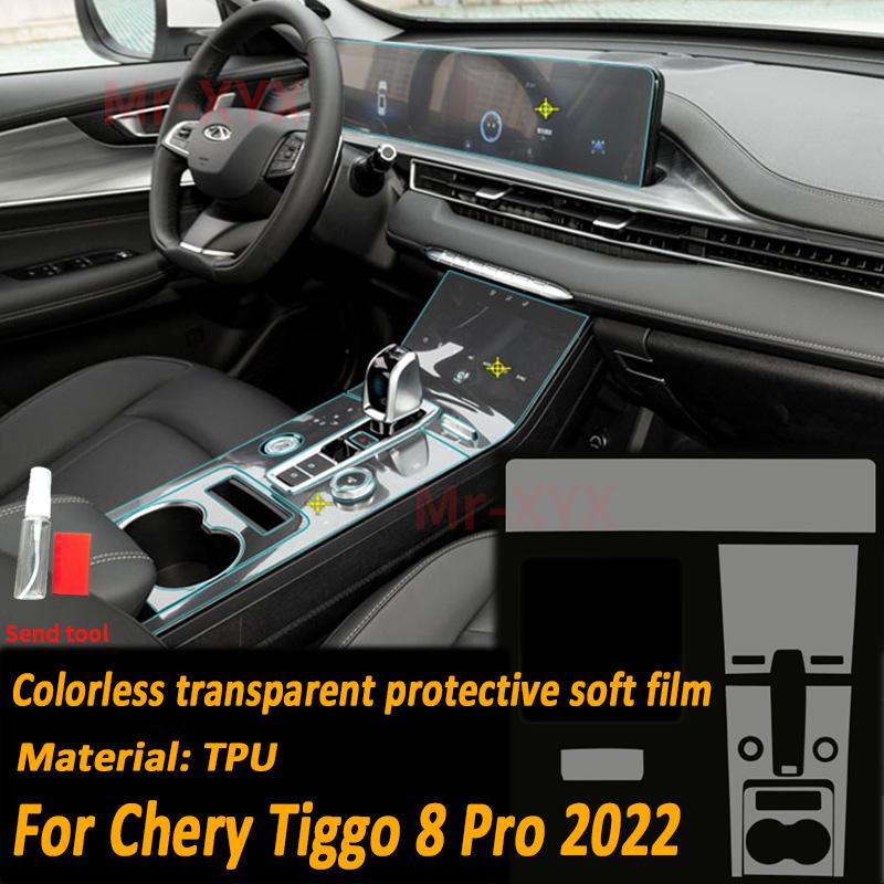 TPU Getriebepaneelfolie Armaturenbrett Schutzaufkleber Innenraum Kratzschutz Autozubehör Für Chery Tiggo 8 pro max