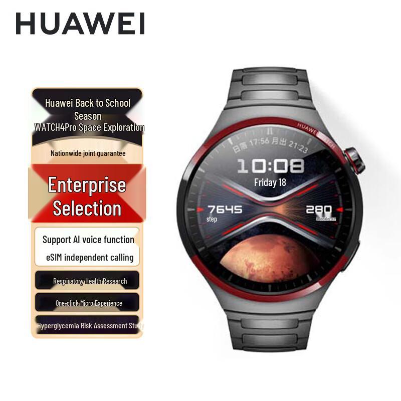 

Huawei Watch 4 Pro Smart Sports Watch (CN version)