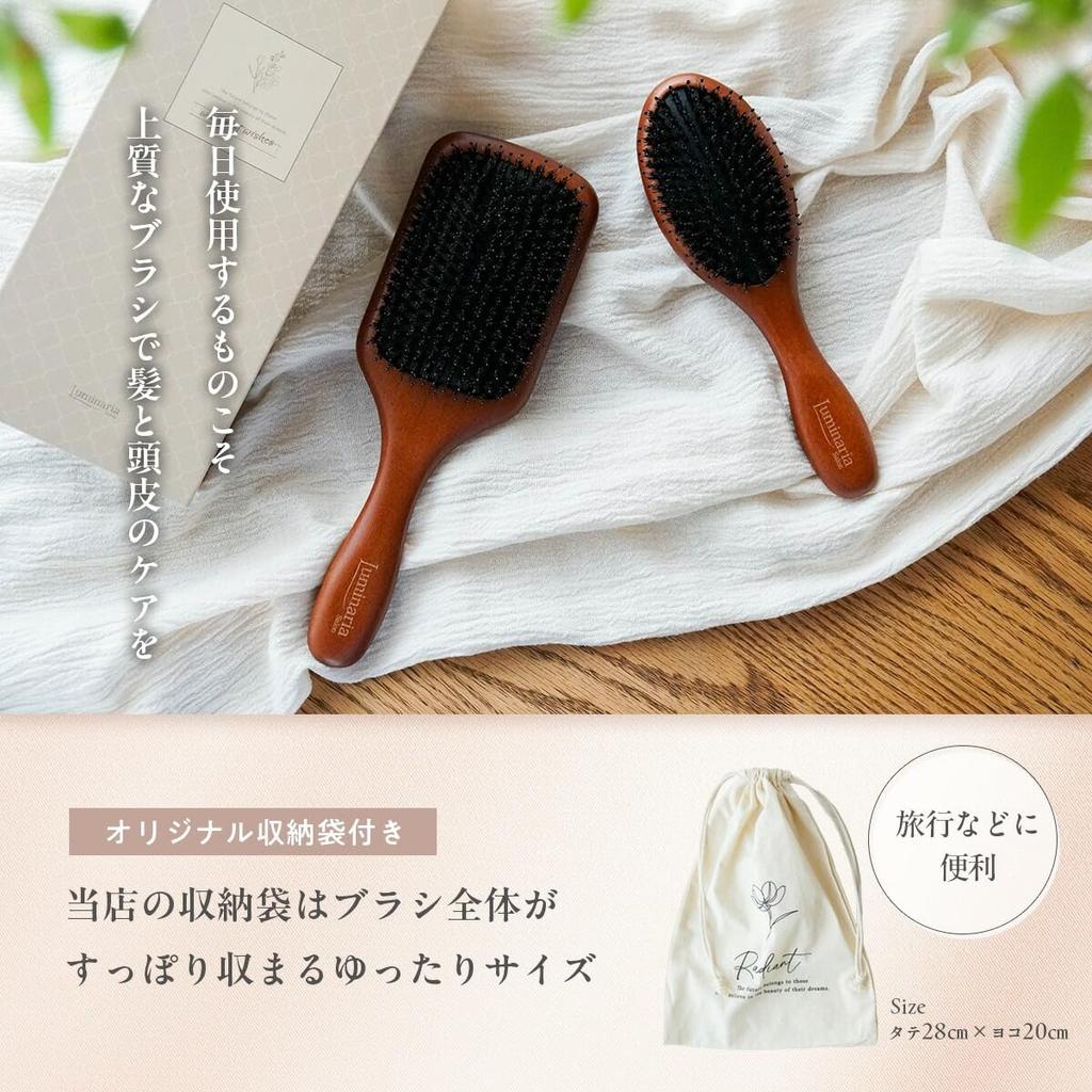 Luminaria Hair Boar Bristle Brush for Shiny Scalp and Smooth Perfect Gift for Respect for the Aged and Includes a Gift Large Square Brush,